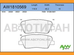 ������� PF-0415 (PN) AW1810569 Aywiparts AW1810569 AW1810569 ����