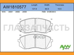 ������� PF-0052 AW1810577 Aywiparts AW1810577 AW1810577 ����
