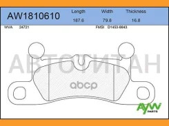 ������� PF-0565 AW1810610 Aywiparts AW1810610 AW1810610 ����