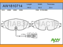 ������� PF-33005 AW1810714 Aywiparts AW1810714 AW1810714 ����