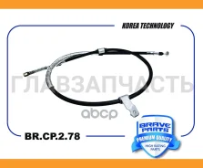 ���� ������� ������� ������ BRCP278 ����