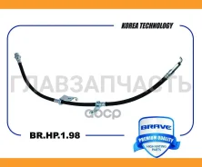 ����� ��������� ������ Corolla 08-13, Auris 06-12 BRHP198 ����