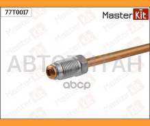������ ��������� L=550�� (z-105/z-105) universal 77T0017 ����