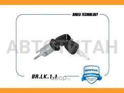 ����� ��������� Daewoo Nexia, Matiz S6460010 BRLK11 ����