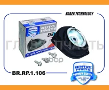����� ��������������� ������ | ����� ����/��� | Nissan Qashqai 06-14-, X-Trail 07- BRRP1106 ����