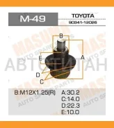 ���� ������������ � �������� 12�125mm Toyota ALL M49 ����