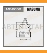 ������� ���. ������� ���������� Mazda Familia, Nissan AD/Bluebird/Cedric/Cefiro/Cima�/Gloria/Lucino/Primera/Pulsar/�Skyline/Sunny/Wingroad MF2058 ����