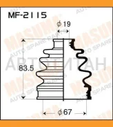 ������� ����� ���. �����. Daihatsu/Mazda/Nissan/Toyota MF2115 ����