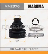 ������� ����� Daihatsu CAST 2015-2024, Daihatsu MIRA e:S 2011-2017, Toyota Pixis Epoch 2012-2017, Toyota Pixis Space 2011-2017 MF2876 ����