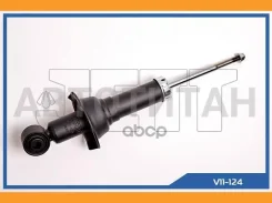 ����������� JETT V11-124 (341492) [V11124] V11124 ����