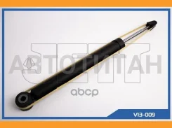 ����������� JETT V13-009 (343418) [V13009] V13009 ����