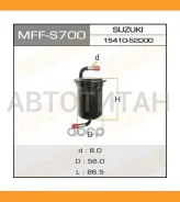 ������ ��������� �������� �������� Suzuki Grand Vitara2.5/ 2.7 01- MFFS700 ����