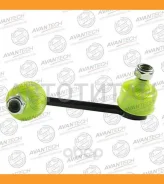 ������ ������������� ������� Avantech ����� ASL0257L ����