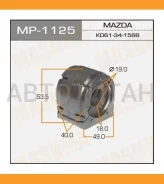 ������ ������������� ���. Mazda 3/6/CX-5 12- MP1125 ����