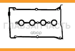 ��������� ��������� ������ Audi A4/A6, VW Golf 1.8 20V DOHC 94 �-� RK6376 ����