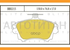 ������� ��������� �������� �������� Volvo S40/V40 97- Blitz BB0215 BB0215 ����