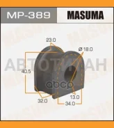 ������ ������������� ���. Mazda MPV 99-05 MP389 ����