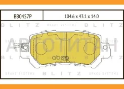 ������� ��������� �������� | ��� | Mazda CX-5 11- BB0457P ����