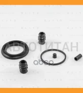 ����������� ���������� �������� Hyundai/KIA/Nissan/Suzuki BR0343 ����