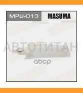 ������ ��������� (�����) MPU-013 Masuma MPU013 ����