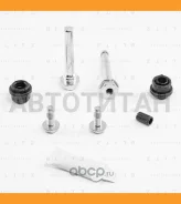 �������� ������������ �������� ������� AUDI/Citroen/LAND Rover/Mercedes/OPEL/SAAB/SEAT/�Skoda/VW BR0410 ����