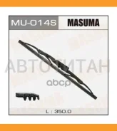 ���������������� ������. ���� ���� (350��) Toyota/ Daihatsu/ Mitsubishi/ Lexus/Honda/ Mazda MU014S ����