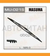 ���������������� ������. ���� ���� (525��) Toyota/ Daihatsu/ Mitsubishi/ Lexus/Honda/ Mazda MU021S ����