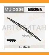 ���������������� ������. ���� ���� (550��) Toyota/ Daihatsu/ Mitsubishi/ Lexus/Honda/ Mazda MU022S ����