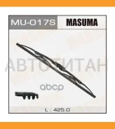 ���������������� ������. ���� ���� (425��) Toyota/ Daihatsu/ Mitsubishi/ Lexus/Honda/ Mazda MU017S ����