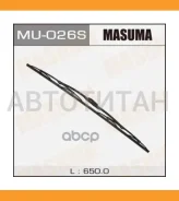 ���������������� ������. ���� ���� (650��) Toyota/ Daihatsu/ Mitsubishi/ Lexus/Honda/ Mazda MU026S ����