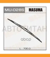 ���������������� ������. ���� ���� (700��) Toyota/ Daihatsu/ Mitsubishi/ Lexus/Honda/ Mazda MU028S ����