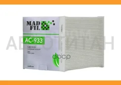 ������ �������� Madfil AC-933 AC933 ����
