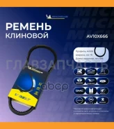 ������ �������� AV10X666 AV10X666 ����