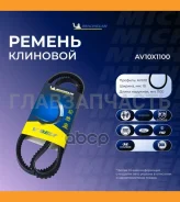 ������ ��������� Mercedes W126 380SE/500SE 12/79-8/85, Volvo 760 2,8 81-91, VW T2 1,9/2,1 82-92 AV10X1100 ����