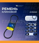 ������ ��������� OPEL Vectra A/Kadett E AV10X925 ����