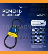 ������ ��������� OPEL Vectra 1.4-2.0 88-92/1.7D 88-95, Corsa 1.5D/TD 87-93 Mitsubishi Mercedes FIAT AUDI AV13X875 ����