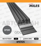 ������ ������������ 4PK1125 ����