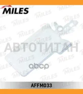 ������ �������� ���������� ������ AUDI A4, A6/FORD Mondeo IV AFFM033 AFFM033 ����