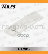 ������ �������� ���������� ������ LR Defender AFFM092 AFFM092 ����
