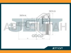 ���� ������� JETT V43-1074 [V431074] V431074 ����