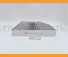 ������ ������ �������� Mercedes-BENZ AMG GT (X290), C (205, 206), CLS (C257), E (213), EQC (W293), GLC (253), SL (R232) BIG Filter GB98079C GB98079C �...