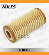 ������ �������� AUDI, SEAT, Skoda, VW 1.8TFSI/2.0TFSI 11- AFOE138 ����