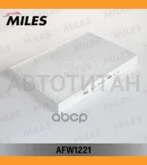 ������ ������ LAND Rover Freelander/Volvo S80 (Filtron K1237 MANN CU2733) AFW1221 AFW1221 ����