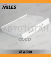 ������ ������ Honda JAZZ 02-/Suzuki Swift (Filtron K1164 MANN CU1835) AFW1290 AFW1290 ����