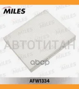 ������ ������ OPEL Meriva 10- (Filtron K1223 MANN CU2442) AFW1334 AFW1334 ����