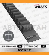 ������ �������� VW T4 2.4D 91-95 AVX13X1175 ����