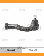 ���������� ������� ���� | ����� ���� | Subaru Leone, Leone 4WD 84- / CESU-3R CE0639R ����