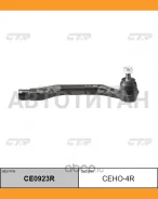 ���������� ������� ���� | ���� | Honda, Accord V Aerodeck (CE), Accord V Coupe (CD7, CD9), Accord VII Aerodeck (CM_), Accord VII (CG, CK), Accord VII...