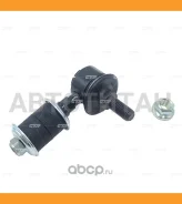 ���� ������������� Honda Civic 1991 ~ 1997 / Integra 1997 ~ 2001 Acura Integra 1994 ~ 2001 ����� ����. ���. (������ ���. CLHO-1) CL0135 CL0135 ����
