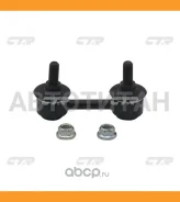 ���� ������������� ����. ��������. L/R (������ ���. CLM-3) Mitsubishi Lancer V [CB/D] 6/92-11/95 CL0374 ����